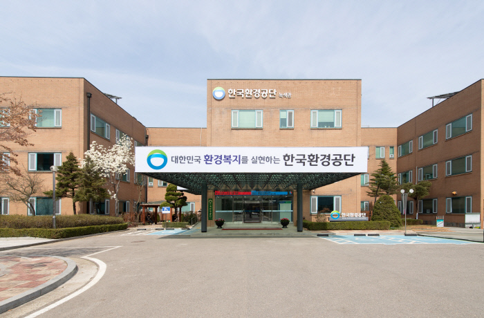한국환경공단은 12년 만에 완전자본잠식 탈피 등을 일궈내 공공기관 경영실적평가에서 3년 연속 A(우수)등급을 받았다.