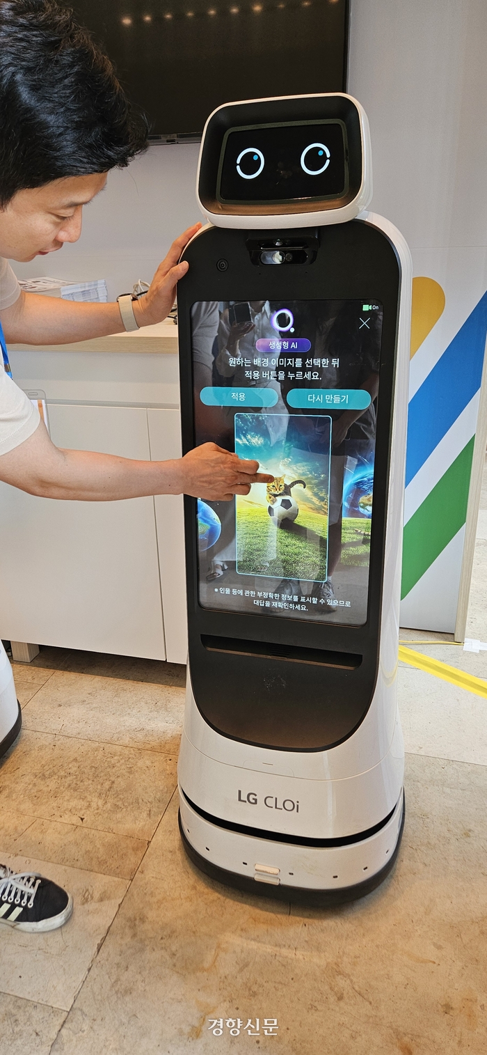 LG 클로이 가이드봇을 시연하는 모습. 노도현 기자