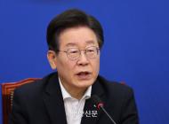 이재명 ‘쌍방울 대북송금’ 사건, ‘이화영 유죄’ 재판부에 배당