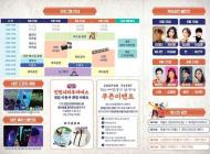  인천항 부둣가서 야시장 개최…15~16일·22~23일 두 차례