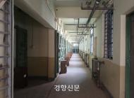‘빅마우스’ ‘더글로리’ 속 교도소 어디?…영화·드라마 67편 ‘옛 장흥교도소’