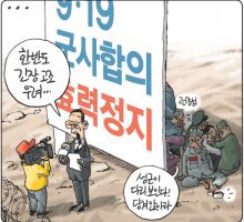  [김용민의 그림마당] 2024년 6월 6일