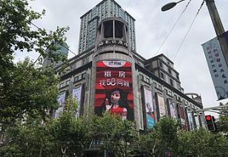 중국, 막 내린 백화점 시대…상하이 이세탄 백화점 폐점