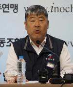  [기자메모]‘사회적 대화 복귀’ 결정한 김동명 한국노총 위원장이 할 일